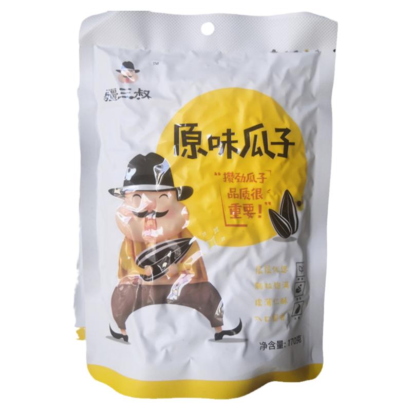 新一季疆三叔原味熟瓜子新疆伊犁阿勒泰特产葵花籽零食炒现货包邮