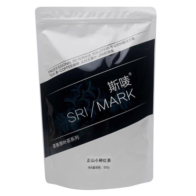 斯唛正山小种红茶奶茶水果茶原料