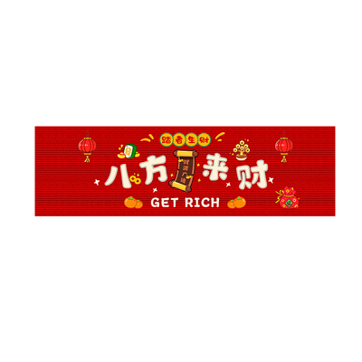 欢迎光临门垫商用地毯可定制logo