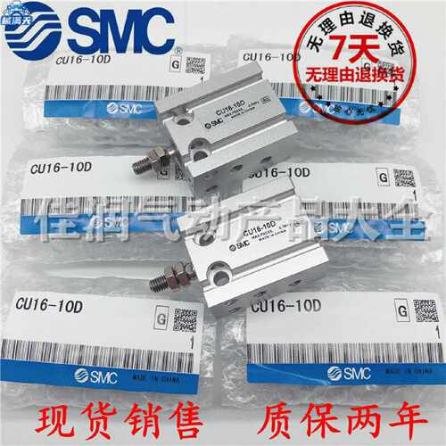 议价自由安装气缸CU32CDU325D10D15D20D25D30D40D50D60D适用