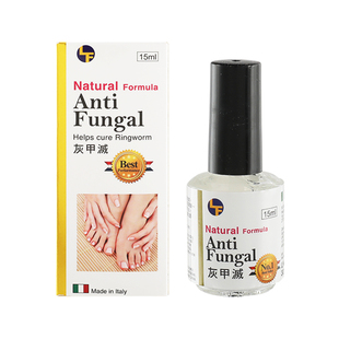 龙丰香港灰甲灭抑菌液甲沟炎真菌感染香港脚止痒杀菌灰指甲专用药