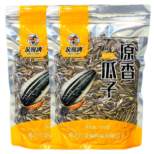 亲哥俩原香瓜子500g东北原味大瓜子零食葵花籽追剧休闲干果炒货