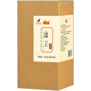 豪爽湿王茶 实惠简装 赤小豆茯苓广东凉茶袋泡茶包非冲剂湿热茶包