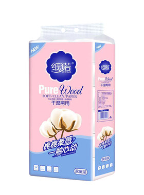 纸诺小熊印花卷纸卫生纸5斤18卷5层家用实惠装原木大卷卫生纸厕纸