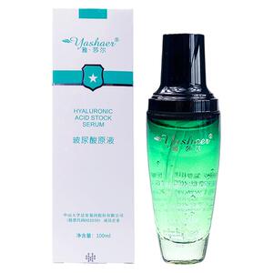 雅莎尔正品100ml保湿玻尿酸原液
