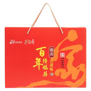 年货大礼 真正老陆稿荐 圆满礼盒中华老字号全家宴酱卤熟食2840g