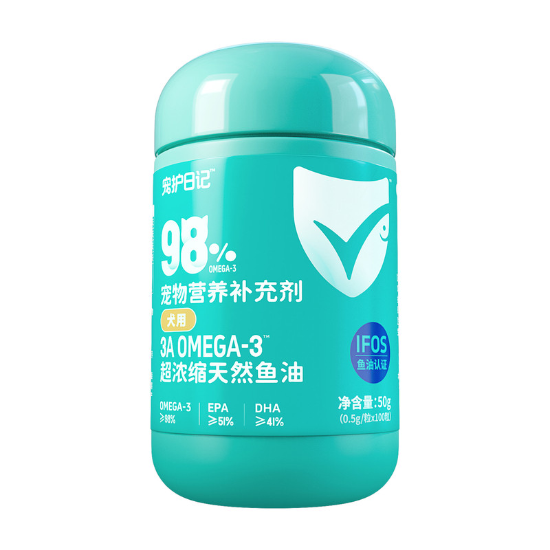 狗狗专用深海鱼油omega3卵磷脂鱼油宠物辅助护肤超浓缩胶囊