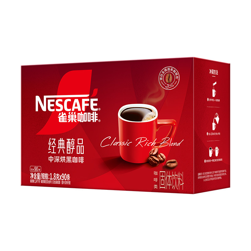 雀巢咖啡醇品美式纯黑咖啡速溶无糖拿铁咖啡粉正品官方旗舰店