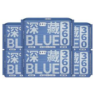 她研社卫生巾深藏BLUE夜用360mm女士姨妈巾组合装官方旗舰店正品