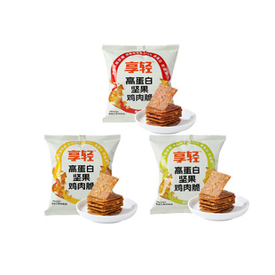 坚果鸡肉脆片厚脆干高蛋白非油炸健身低减解馋健康卡脂休闲零食品