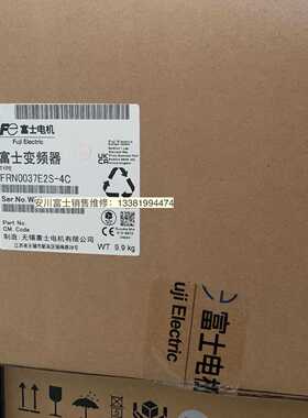 议价富士变频器ACE系列FRN0004E2S-4C/0006/0007/0012/0022/0029/