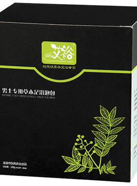 男士泡脚汗足浴粉家用
