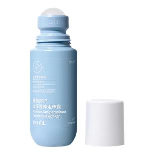 Amway安利止汗露官方正品雅蜜清爽香体走珠露男女腋下除臭去异味