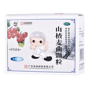 南海山楂麦曲颗粒15g*10袋消化不良开胃消食食欲不振腹胀胃胀yp