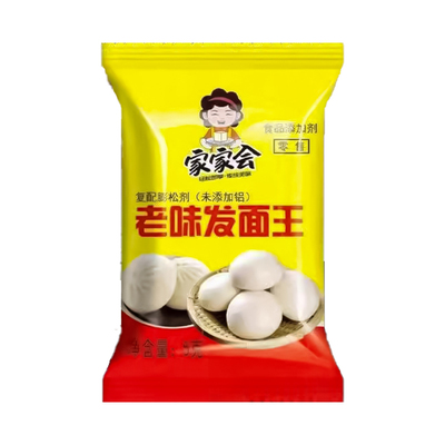 老味发面王松软细腻口感蓬松