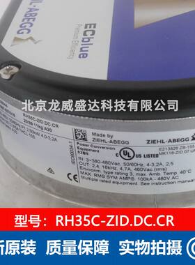 施乐百RH35C-ZID.DC.CR 离心工业风扇 2.50KW 480V