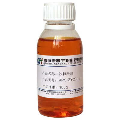 雪域诚信青海康普100克沙棘籽油