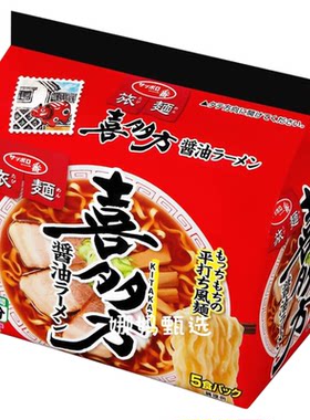 袋装札幌一番拉面冲泡速食方便面