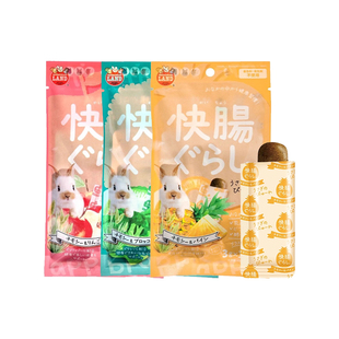 日本马卡兔子零食营养果泥小宠肠胃健康保健美毛仓鼠添加乳酸菌