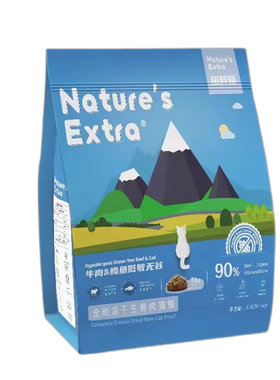 纽粹臣生骨肉猫粮冻干猫粮