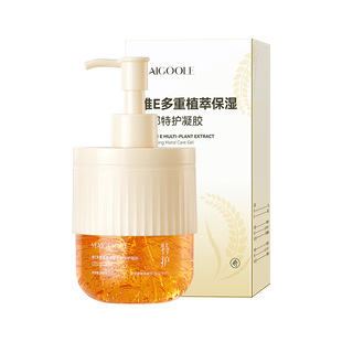 维E特护凝胶护手霜防干裂秋冬补水保湿嫩肤滋润抚平倒刺手部磨砂