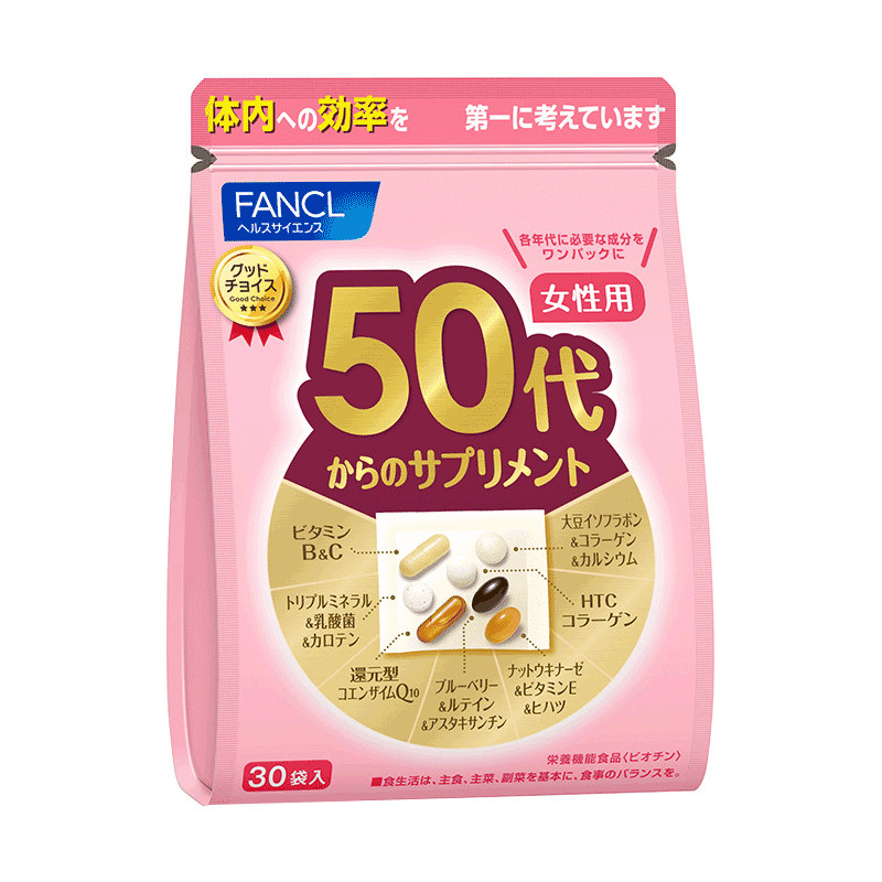 FANCL女性50综合营养包*2复合多种综合维生素bc辅酶q10芳珂旗舰店