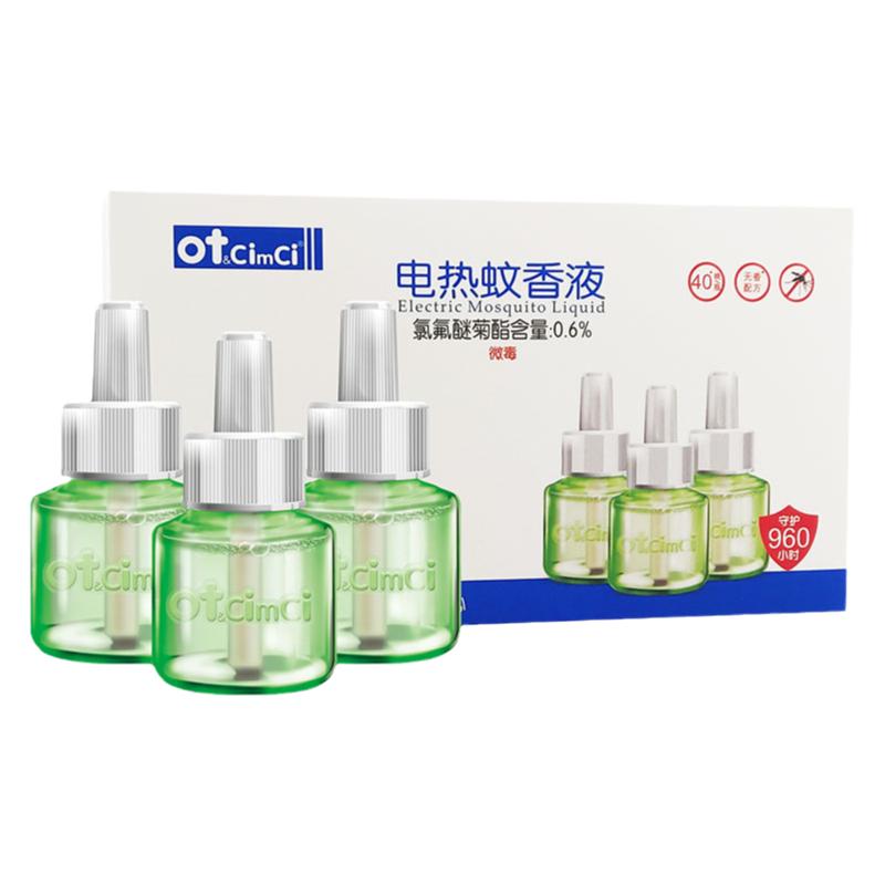 otbaby新生孕妇无味补充装蚊香液