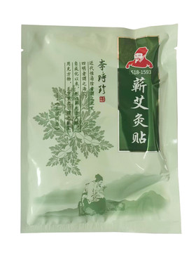 蕲兴堂蕲艾灸贴湖北蕲春家用正品