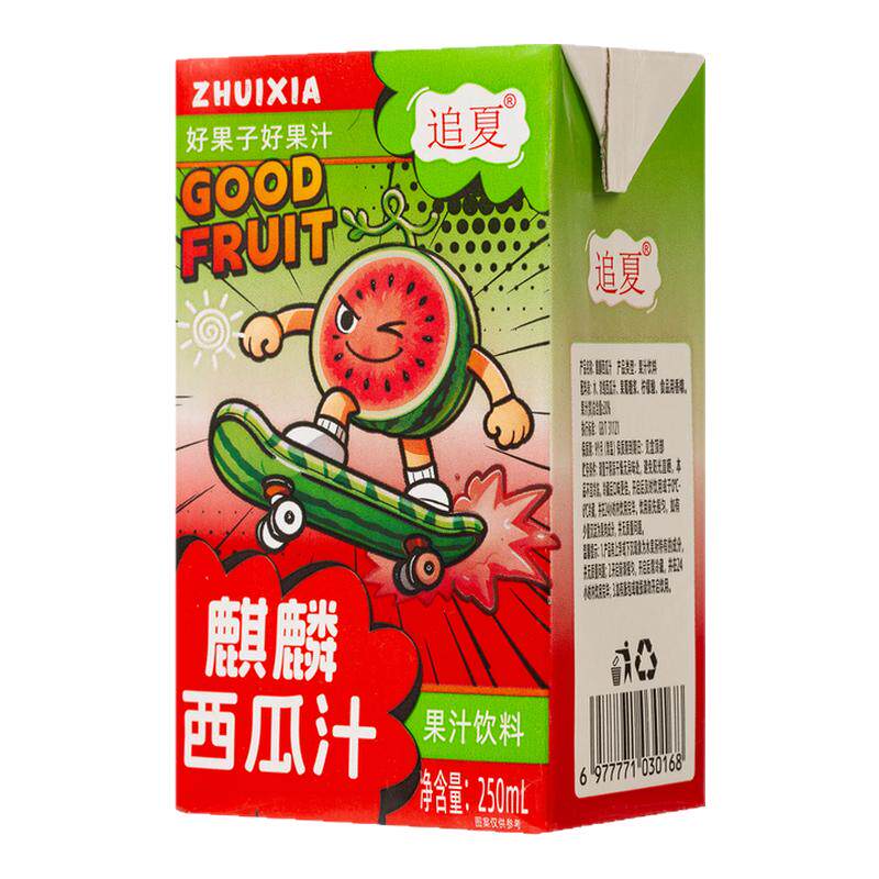 爆款麒麟西瓜汁250ml*10盒一整箱批发价清爽解腻火锅搭子聚会果汁