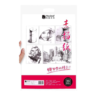 玛丽美术8K素描纸4K加厚绘画油画美术生专用a3画画纸8k四开八开的白纸大a4本速写学生用16初学者儿童彩铅画纸