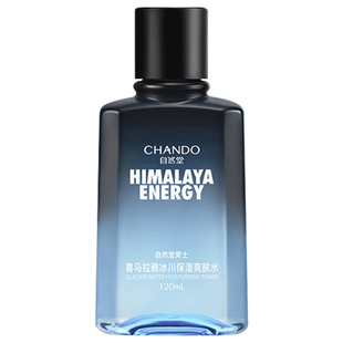 自然堂男士冰川爽肤水补水保湿收缩毛孔化妆水官方旗舰店官网正品