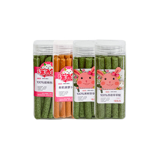 苜蓿提草棒兔子磨牙棒草棍豚鼠龙猫磨牙草棒胡萝卜宠物兔提摩西草