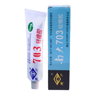 正品南大703硅橡胶红色耐高温电子密封灌封胶天目卡夫特回天康达