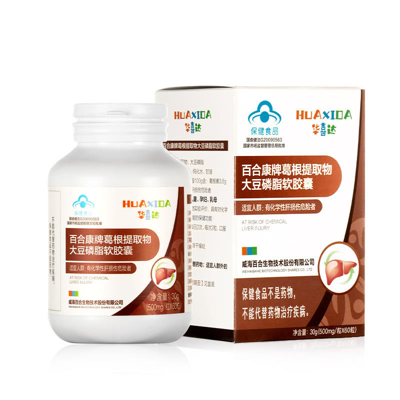 华喜达葛根胶囊官方旗舰店华喜达