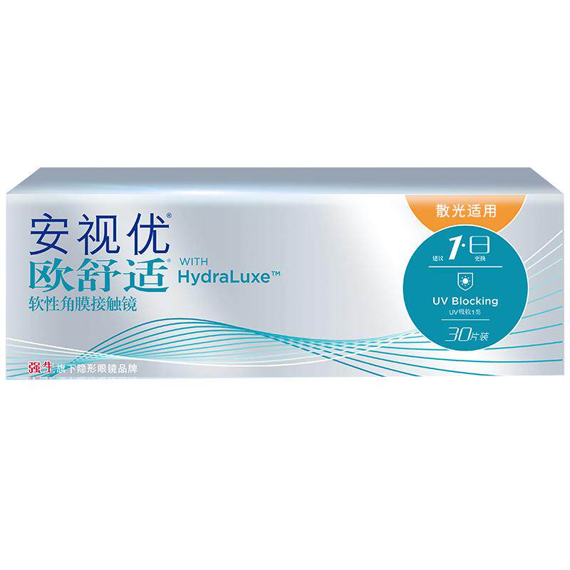 [预定]专业散光定制正品欧舒适日抛散光硅水凝胶隐形近视眼镜30片