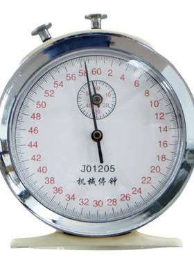 好奇机械停钟秒表电子秒表物理