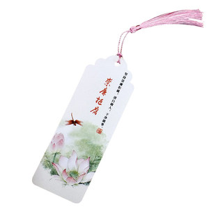 廉洁书签廉政文化卡片定制古典中国风清廉家风寄语吊卡来图定做