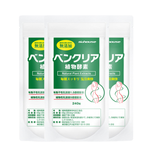 日本biohouse便卜夜间植物酵素果蔬益生菌肠道的噗噗片240粒3袋装