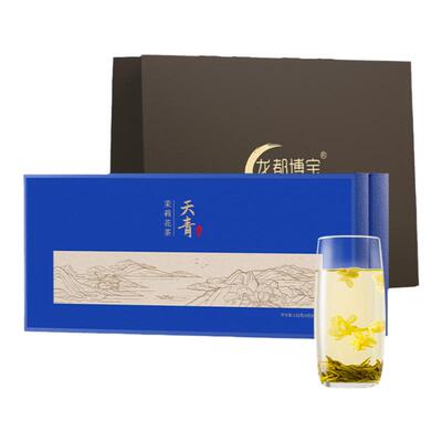 礼盒装茉莉花茶博宝茶叶