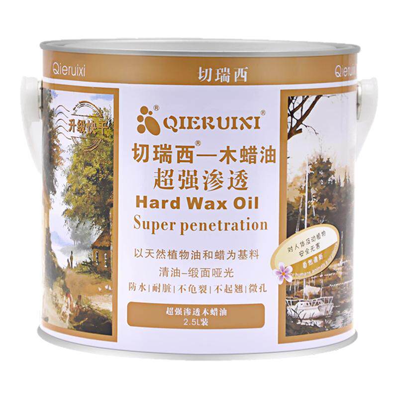 切瑞西超强渗透木蜡油