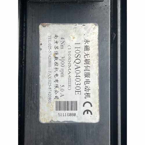 议价4牛南京苏强伺服电机 SQ110A04030E