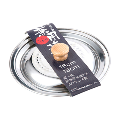 日本原装进口吉川不锈钢雪平锅盖