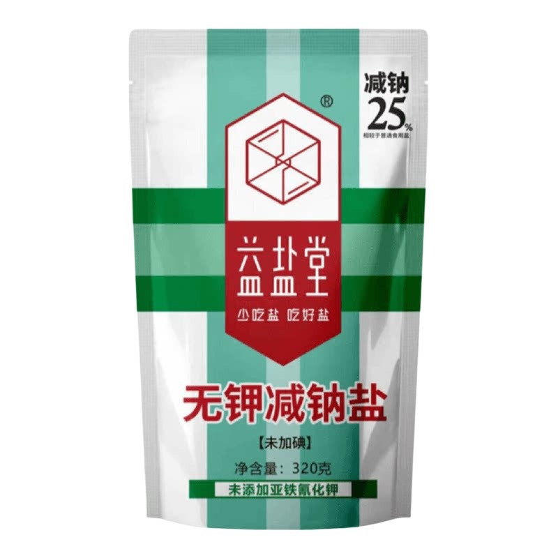 益盐堂无钾减钠盐无碘无抗