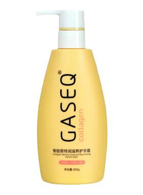 格桑泉护手霜身体乳多规格送赠品