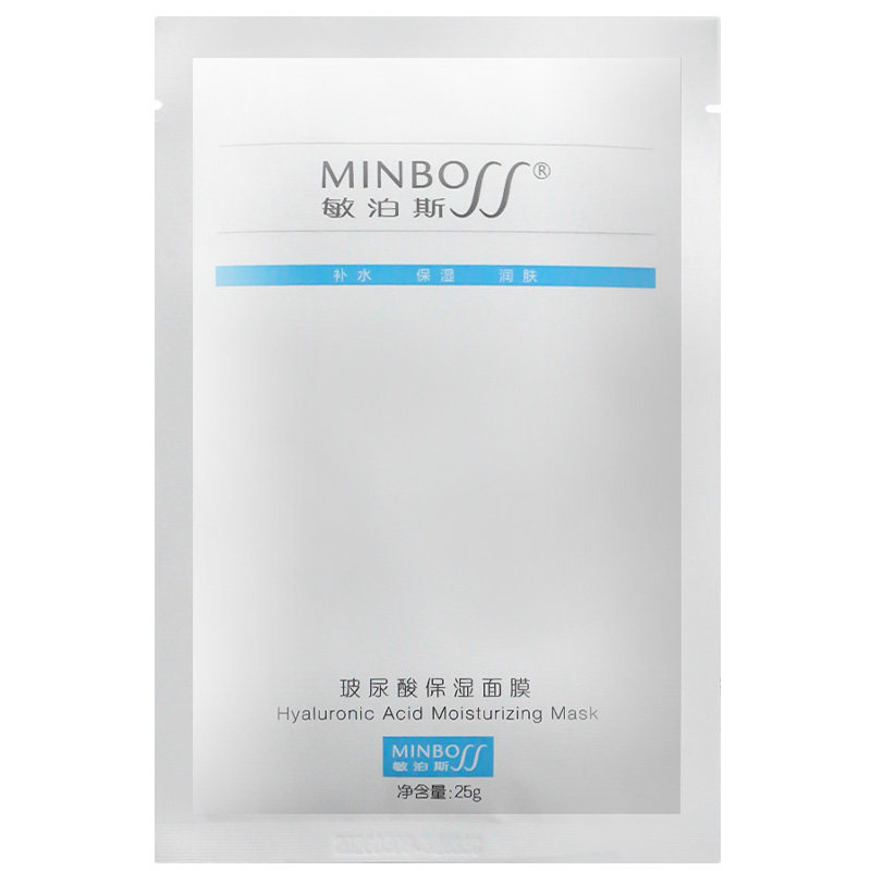 敏泊斯玻尿酸保湿面膜5片补水