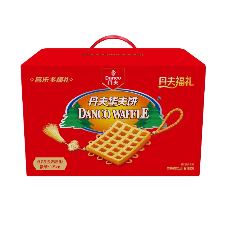丹夫华夫饼原味西式营养早代餐蛋糕点心面包甄选零食送礼盒1.5kg