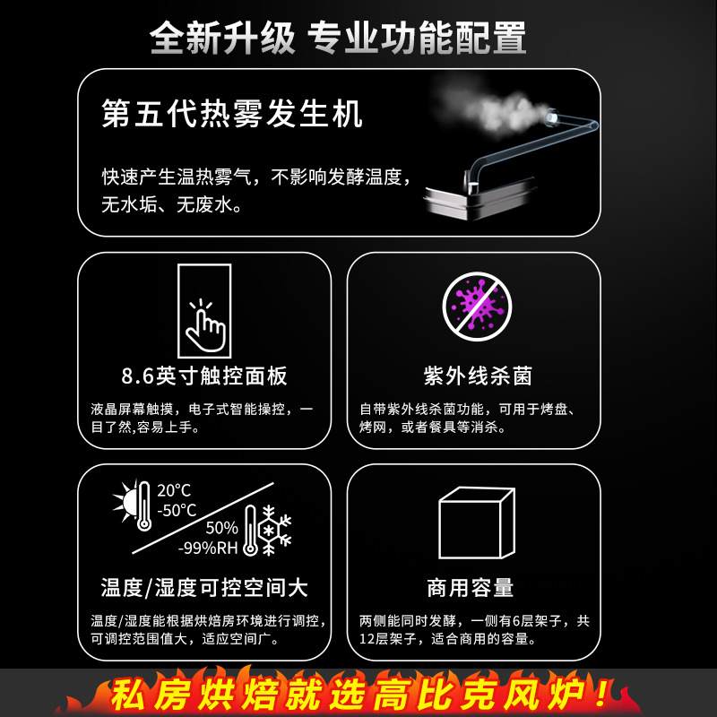 UKOEO面包发酵箱商用大容量烘焙面团馒头双门醒发箱蛋糕店设备