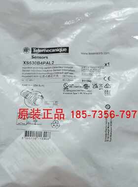 议价XS630B1PBM12/XS630B1MAU20/XS630B3DAL2/XS630B1MBL2施耐德