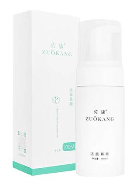 佐康专业洁面慕斯洗面奶补水保湿