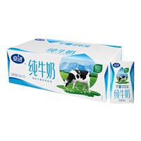 【宁夏奶源】夏进纯牛奶250ml*20盒